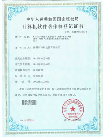 WL8A Pro测量子系统软件V4.0 WL8A Pro测量子系统软件V4.0