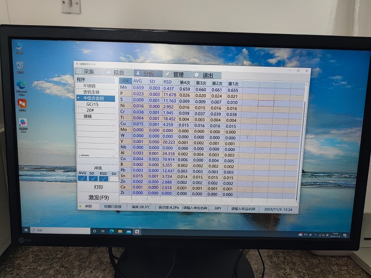 牡丹江轴承科技3